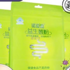 红允诺爱嘉益生菌粉