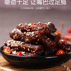 川汉子麻辣牛肉休闲零食追剧零食开袋即食常温牛肉干