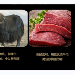 藏家风干牛肉散称，五香/麻辣  高原牛肉，货正价实,随心分享 五香 散称120g