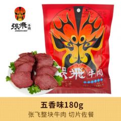 张飞卤牛肉