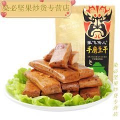张飞传人什锦豆干168g