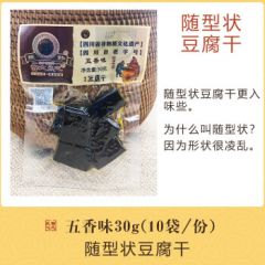 郭大良心豆干30g