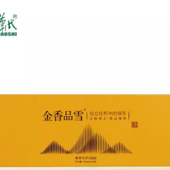  萧氏大师茶金香品雪明前嫩芽高山茶叶120g送礼佳品